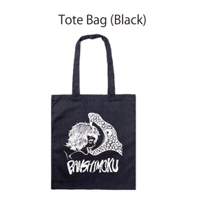 【編號151】| 板歯目 BANSHIMOKU | Tote Bag (Black)