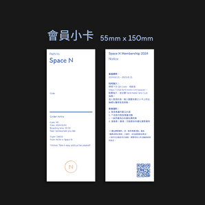 鄭宜農 Enno Cheng | Space N Guidebook Vol.1|鄭宜農會員刊物
