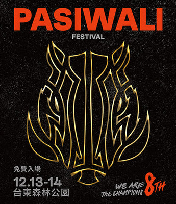 Taiwan PASIWALI Festival