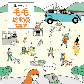 2024 毛毛總動員 官方周邊
