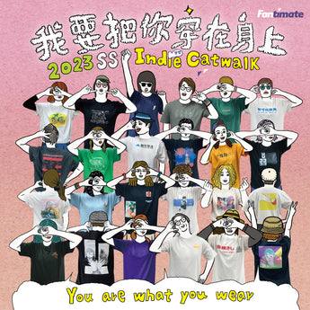 2023SS indie cat walk_我要把你穿在身上