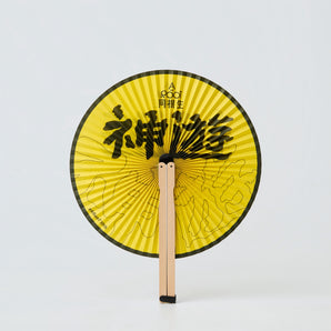 A_Root同根生｜儀式道具｜神遊折疊團扇