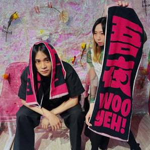 (預購) - 吾夜生活節 WooYeh｜披巾戴月運動毛巾
