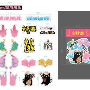 A_Root同根生｜符文系統｜指仙寶典貼紙