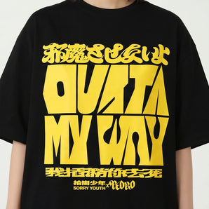 拍謝少年 Sorry Youth X PEDRO | T-shirt