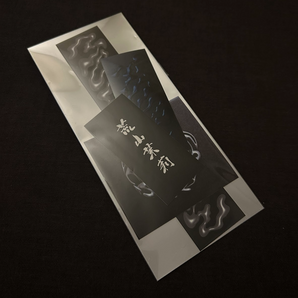 荒山茉莉 Molly in Mountain｜荒山茉莉 防水貼紙四件組