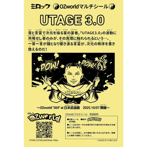【2025 JAM JAM ASIA】OZ World｜OZ World Collectible Sticker｜貼紙
