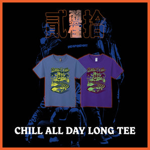 【159】| 隨性 | Chill all day long （紫）