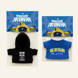 樂團祭｜【套組】樂團祭 娃娃Ｔ+ 祭民俱樂部 娃娃帽Ｔ｜娃Ｔ