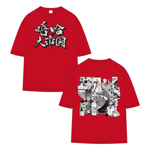 (預購) - 饒舌霹靂雙人組 Crazy Rapping Guys｜嘻哈大帝國幫派制服