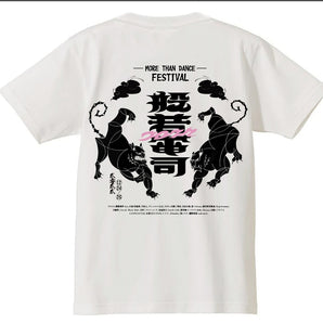 P!SCO | 般若電司2022猛虎慶典 TEE | T Shirt