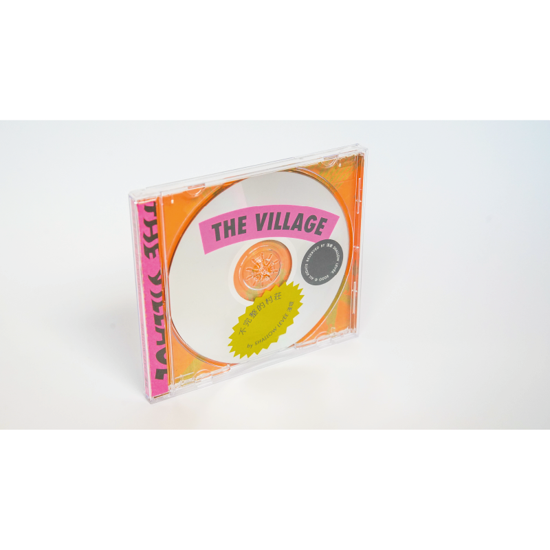淺堤 Shallow Levée | 不完整的村莊 The Village | 專輯(CD)