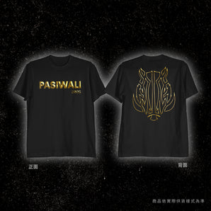 (預購)(現場取貨) - PASIWALI｜這件金喝垮 穿了就喝垮 Tee｜T-shirts