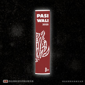 (預購)(現場取貨) - PASIWALI｜巾天你要買給我｜毛巾