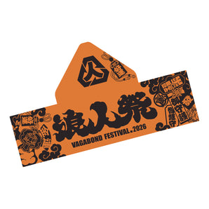 (限量預購) - 浪人祭 Vagabond Fest. | 2026 浪人祭 雙緹花毛巾帽