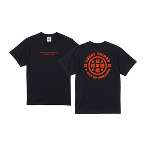 (限量預購) - 浪人祭 Vagabond Fest. | 2026 浪人祭 X 美好事物放送局 台南好運 T-Shirt（黑）