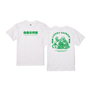 (限量預購) - 浪人祭 Vagabond Fest. | 2026 浪人祭 X 美好事物放送局 幸運臥佛 T-Shirt（白）