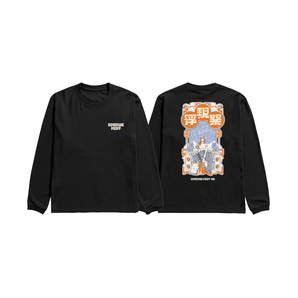 (預購結束) - 浮現祭 EMERGE FEST 2026｜東洋旅人 長Tee