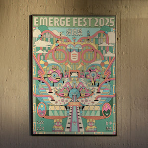 (預購) - 浮現祭 EMERGE FEST 2025｜主視覺 A2 海報