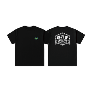 (預購結束) - 浮現祭 EMERGE FEST 2026｜浮氏會冒險本部  短Tee