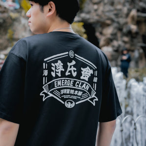 (預購結束) - 浮現祭 EMERGE FEST 2026｜浮氏會冒險本部  短Tee