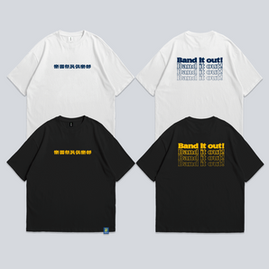 樂團祭｜BAND IT OUT T｜短T