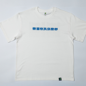 樂團祭｜BAND IT OUT T｜短T