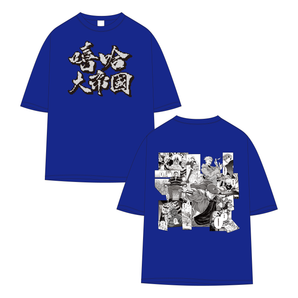 (預購) - 饒舌霹靂雙人組 Crazy Rapping Guys｜嘻哈大帝國幫派制服