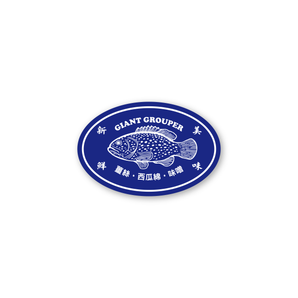 (預購)(現場取貨) - 浪人祭 Vagabond Fest. | 台南鮮魚湯貼紙（藍）