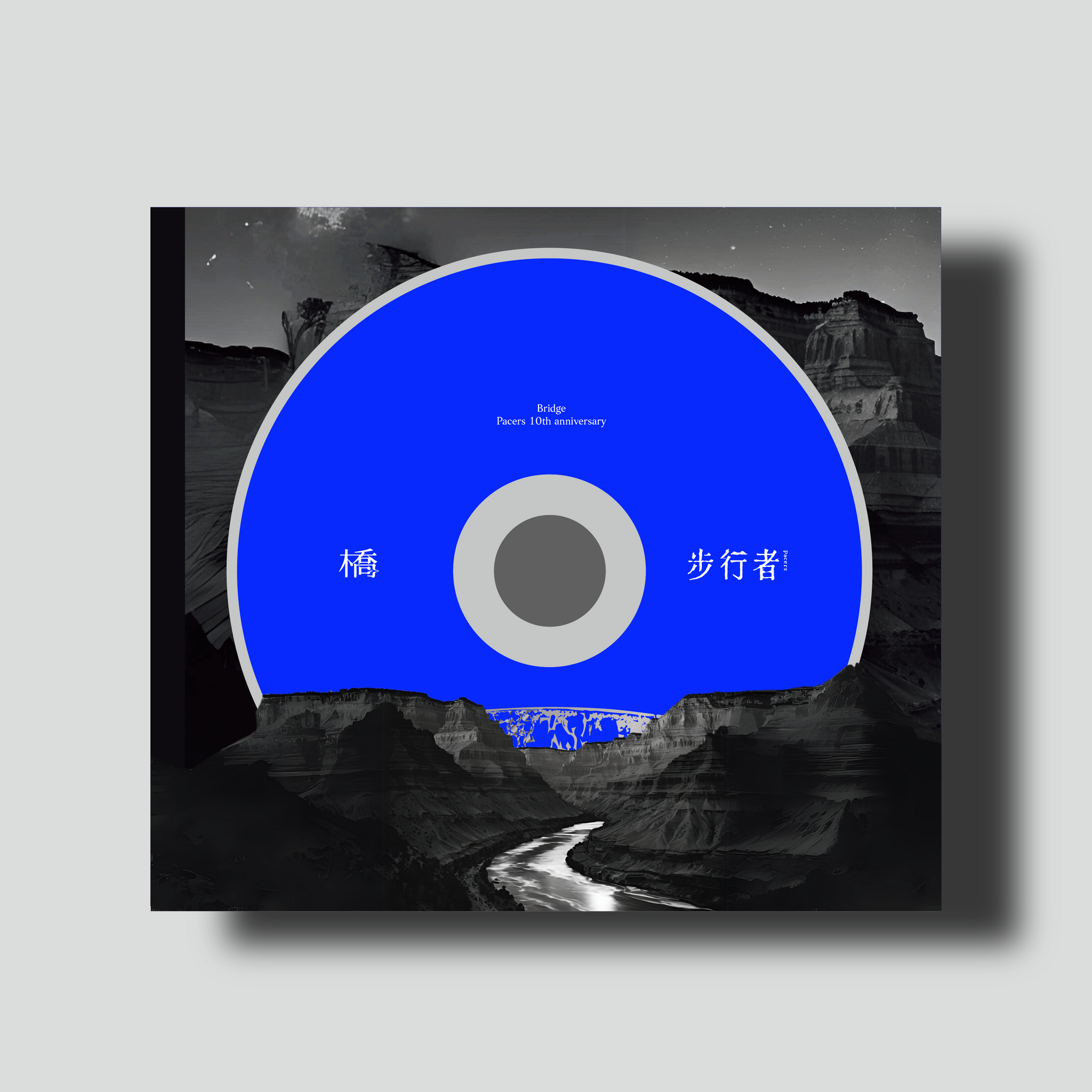 (預購)- 步行者 Pacers | 《橋》Bridge | 專輯(CD)