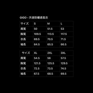 【編號130】| 血肉果汁機 Flesh Juicer | 天使防曬透氣衣（藍）