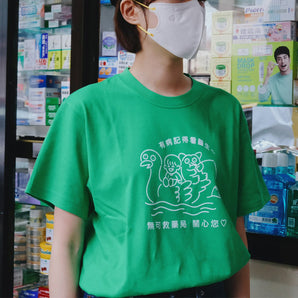 醜物店 | 無可救藥 Tee (綠) | T Shirt