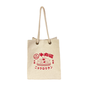 (預購)(現場取貨) - 浪人祭 Vagabond Fest. | 牛牛泡湯帆布包