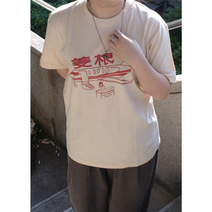 Ginger Root | Ginger Root 姜根 T shirt