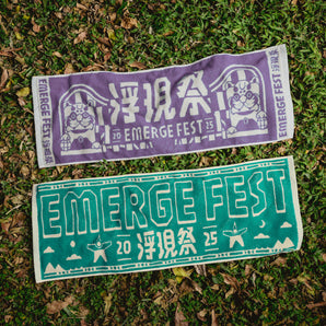 (預購) - 浮現祭 EMERGE FEST 2025｜浮星綠  緹花毛巾