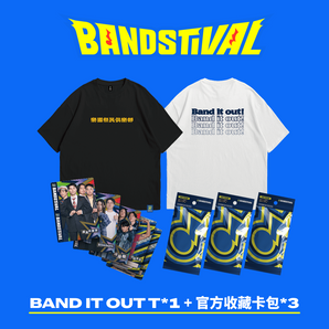 樂團祭｜【套組】BAND IT OUT T  + 3組《樂團祭》官方收藏卡包｜短T