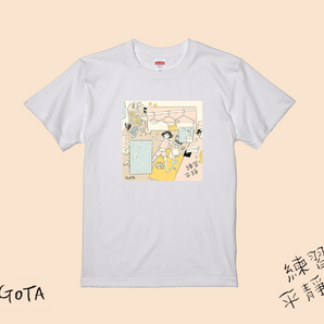 GOTA｜《練習平靜》T shirt