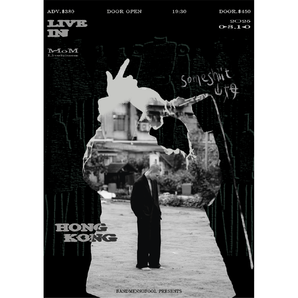 (預購) - someshiit 山姆｜someshiit 山姆 Live in Hong Kong｜2025香港演出海報