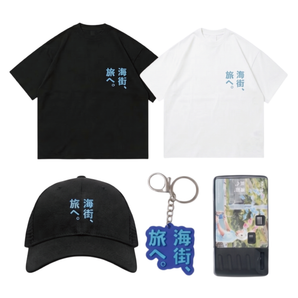 (預購) - dato | 海街旅行 ALL IN ONE