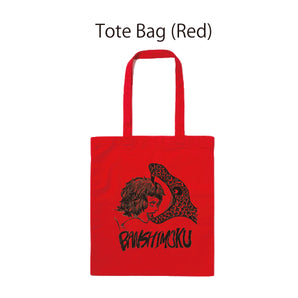 【編號152】| 板歯目 BANSHIMOKU | Tote Bag (Red)