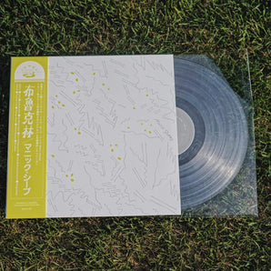 【編號065】| Manic Sheep | Brooklyn | 專輯(黑膠)