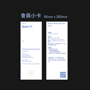 鄭宜農 Enno Cheng | Space N Guidebook Vol.1｜鄭宜農會員刊物