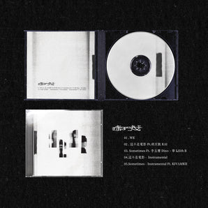 【105】| 時不我予 AsTimeGoesBy |《I/哀》 EP