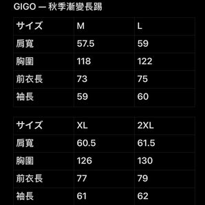 【編號133】| 血肉果汁機 Flesh Juicer | GIGO秋季漸變長踢（夜暮藍）