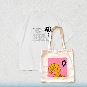 （預購）- 奇哥｜《大捲包小卷》經典 T-shirt＋CHICO「貓尾巴」托特包組