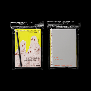 李佳穎｜《進烤箱的好日子》首刷限量絕版贈品版