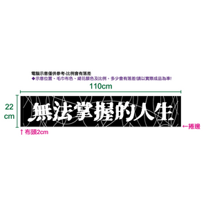 【107】| 時不我予 AsTimeGoesBy | ⽑⼱