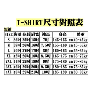 (預購)(現場取貨) - PASIWALI｜這件金喝垮 穿了就喝垮 Tee｜T-shirts