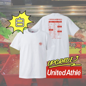 醜物店 | 鑫鱻港 Tee | T Shirt