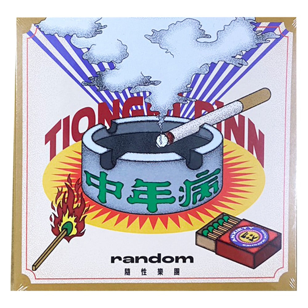 隨性樂團Random | 《Tiong Nî Pīnn中年病》 | 專輯(CD)